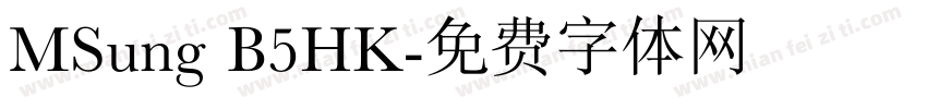 MSung B5HK字体转换